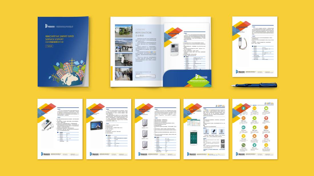 芜湖县画册设计谈品牌建设